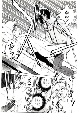 Page 78 of Bouken!! Ouke no Monshou