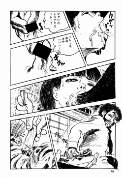 Page 105 of Lolicon Tanteidan