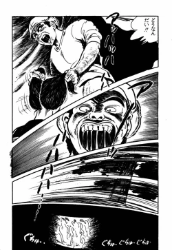 Page 131 of Lolicon Tanteidan