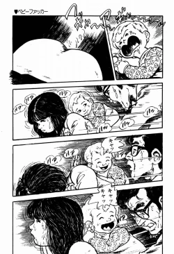 Page 166 of Lolicon Tanteidan