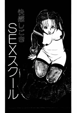 Page 174 of Lolicon Tanteidan