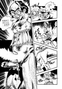 Page 210 of Lolicon Tanteidan