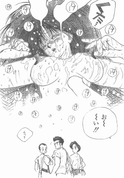 Page 102 of Madonna Time