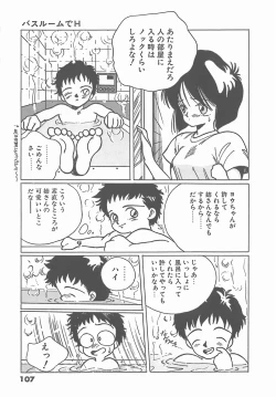 Page 109 of Madonna Time