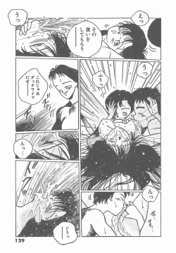 Page 131 of Madonna Time