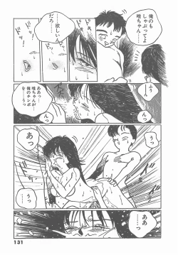 Page 133 of Madonna Time