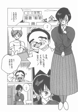 Page 141 of Madonna Time