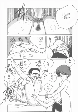 Page 157 of Madonna Time