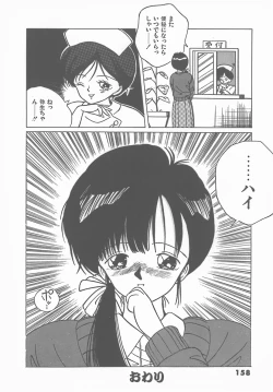 Page 161 of Madonna Time