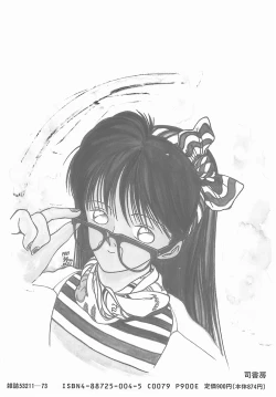 Page 166 of Madonna Time