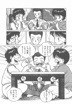 Page 20 of Madonna Time