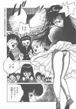 Page 22 of Madonna Time