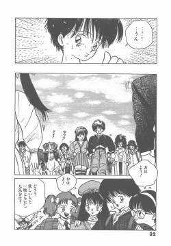 Page 34 of Madonna Time