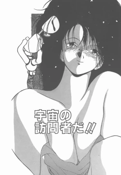 Page 38 of Madonna Time