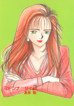 Page 3 of Madonna Time