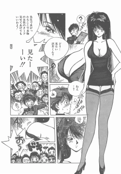 Page 54 of Madonna Time