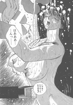 Page 63 of Madonna Time