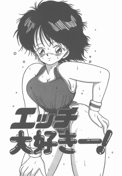 Page 69 of Madonna Time