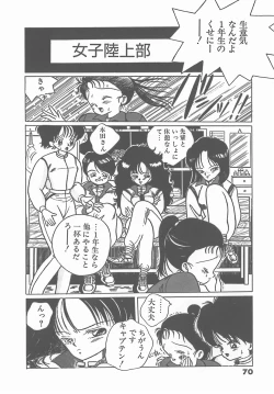 Page 72 of Madonna Time