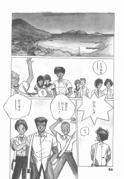 Page 88 of Madonna Time