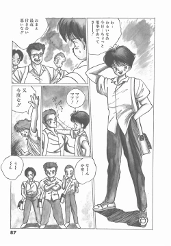 Page 89 of Madonna Time