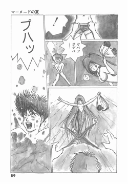 Page 91 of Madonna Time