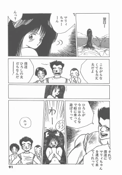 Page 93 of Madonna Time