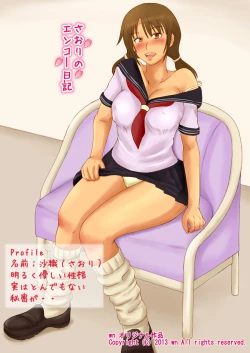 Page 2 of Saori no Enkou Nikki