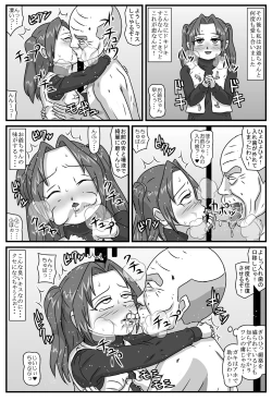 Page 21 of Old Man GO!