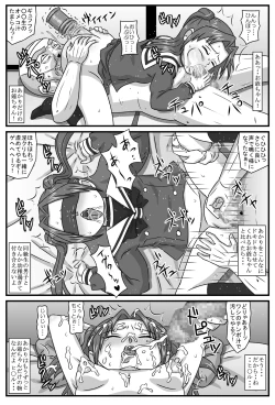 Page 26 of Old Man GO!