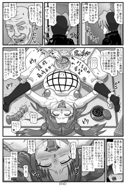 Page 30 of Old Man GO!