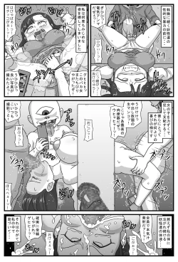 Page 21 of Hyakki Yakan Kozou Jigoku Hen