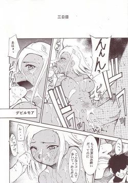 Page 25 of Hikari no Kuni