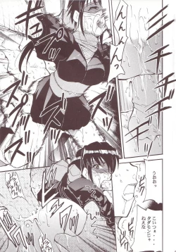 Page 28 of Hikari no Kuni