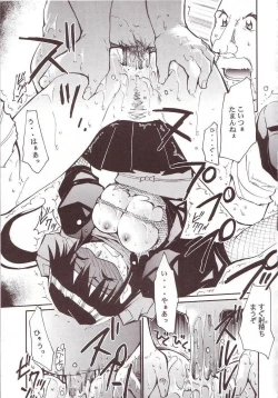 Page 30 of Hikari no Kuni