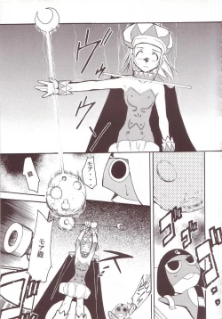 Page 44 of Hikari no Kuni