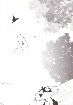 Page 87 of Hikari no Kuni