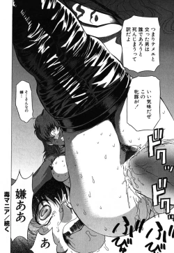 Page 100 of Ayla Deluxe vol.19