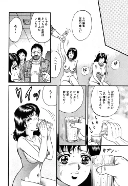 Page 114 of Ayla Deluxe vol.19