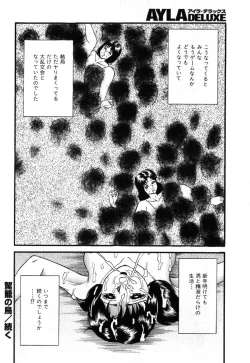 Page 120 of Ayla Deluxe vol.19
