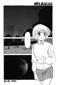 Page 135 of Ayla Deluxe vol.19