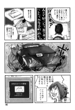 Page 140 of Ayla Deluxe vol.19