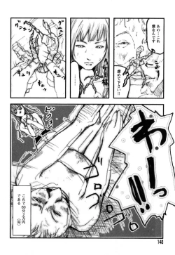 Page 143 of Ayla Deluxe vol.19