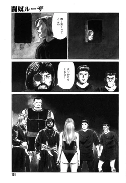 Page 146 of Ayla Deluxe vol.19