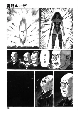 Page 158 of Ayla Deluxe vol.19