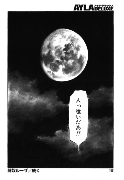 Page 163 of Ayla Deluxe vol.19