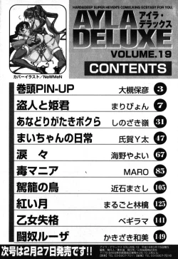 Page 165 of Ayla Deluxe vol.19