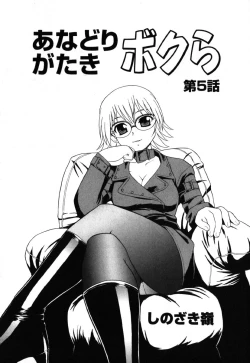 Page 28 of Ayla Deluxe vol.19