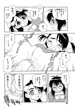 Page 41 of Ayla Deluxe vol.19