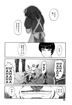 Page 60 of Ayla Deluxe vol.19